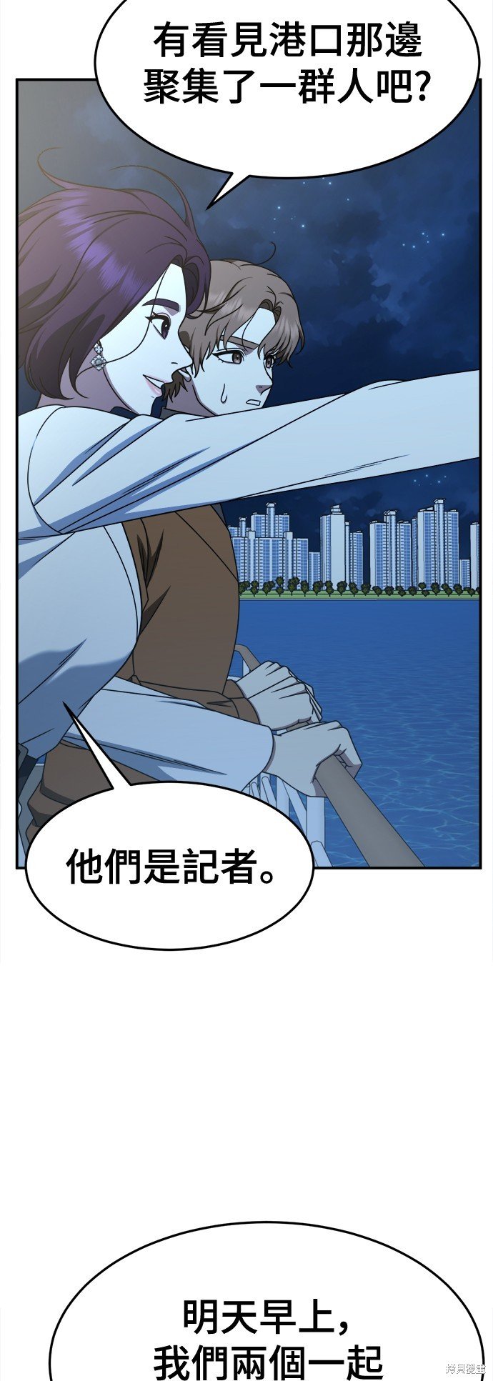 第230话