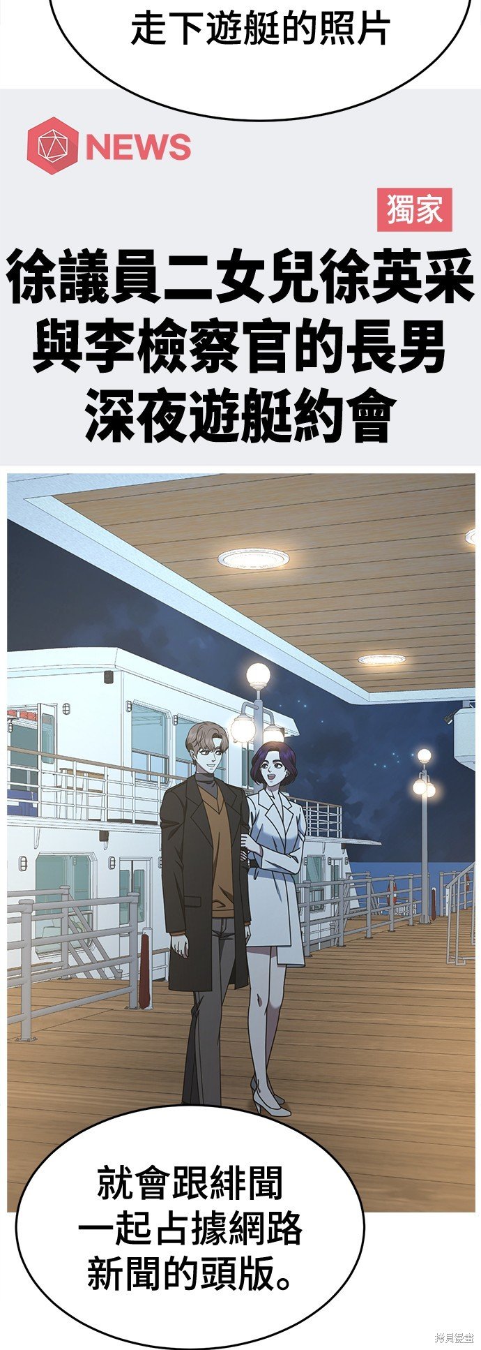 第230话