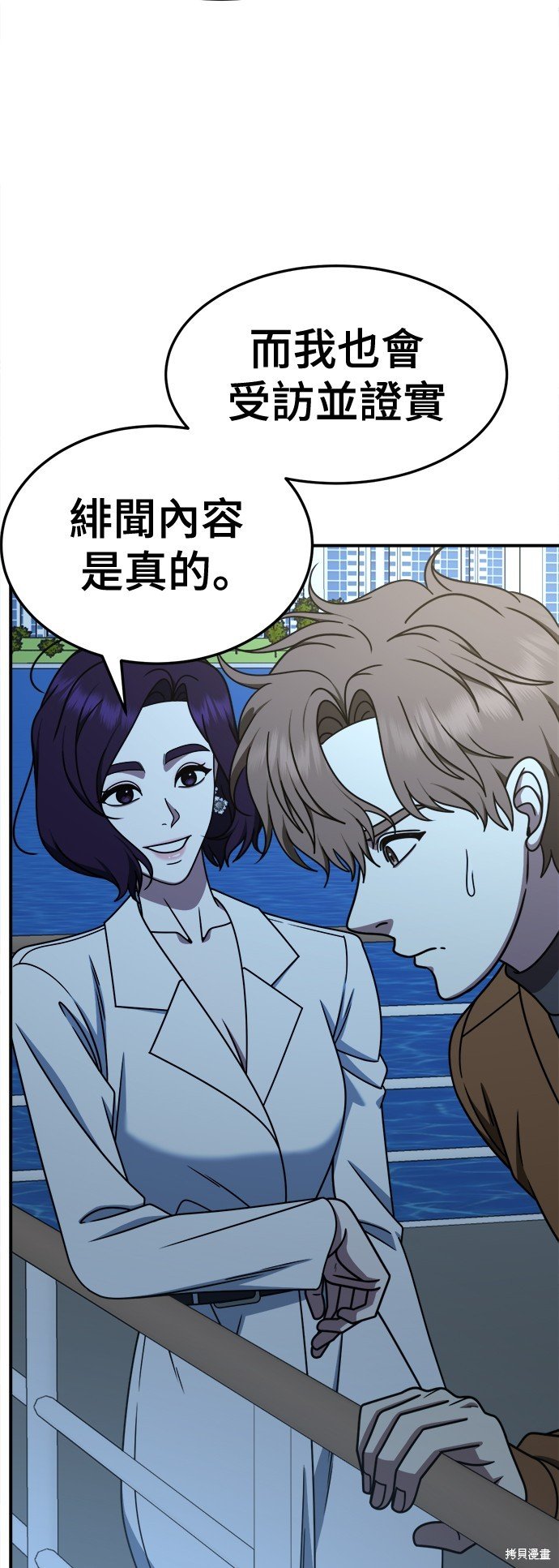 第230话