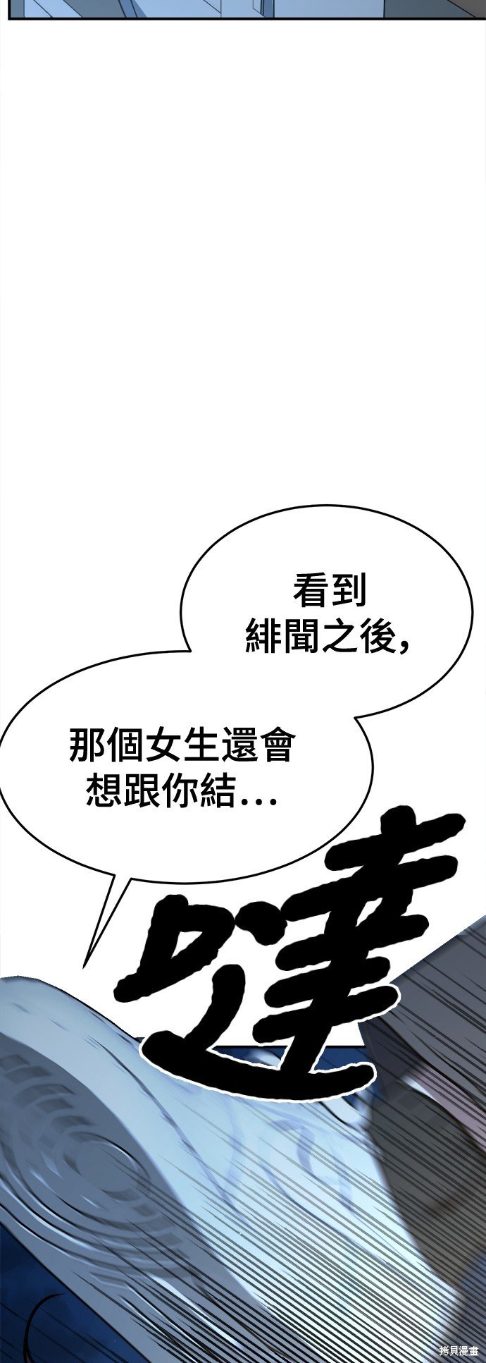 第230话