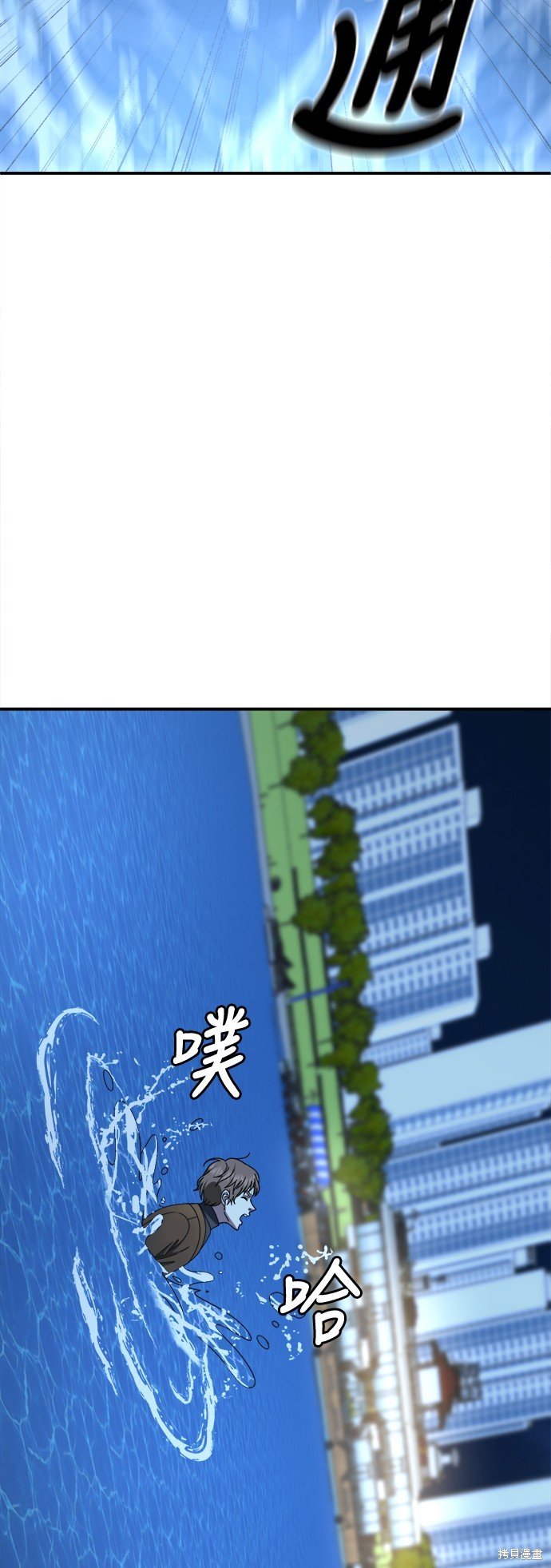 第230话
