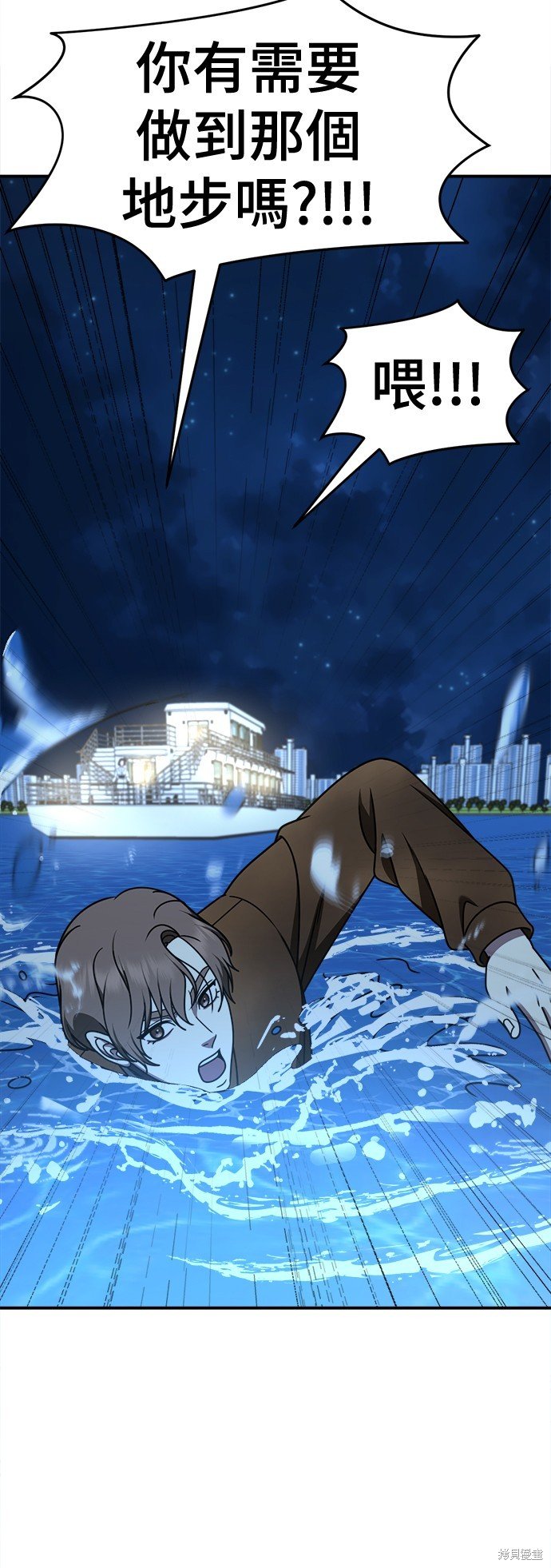 第230话