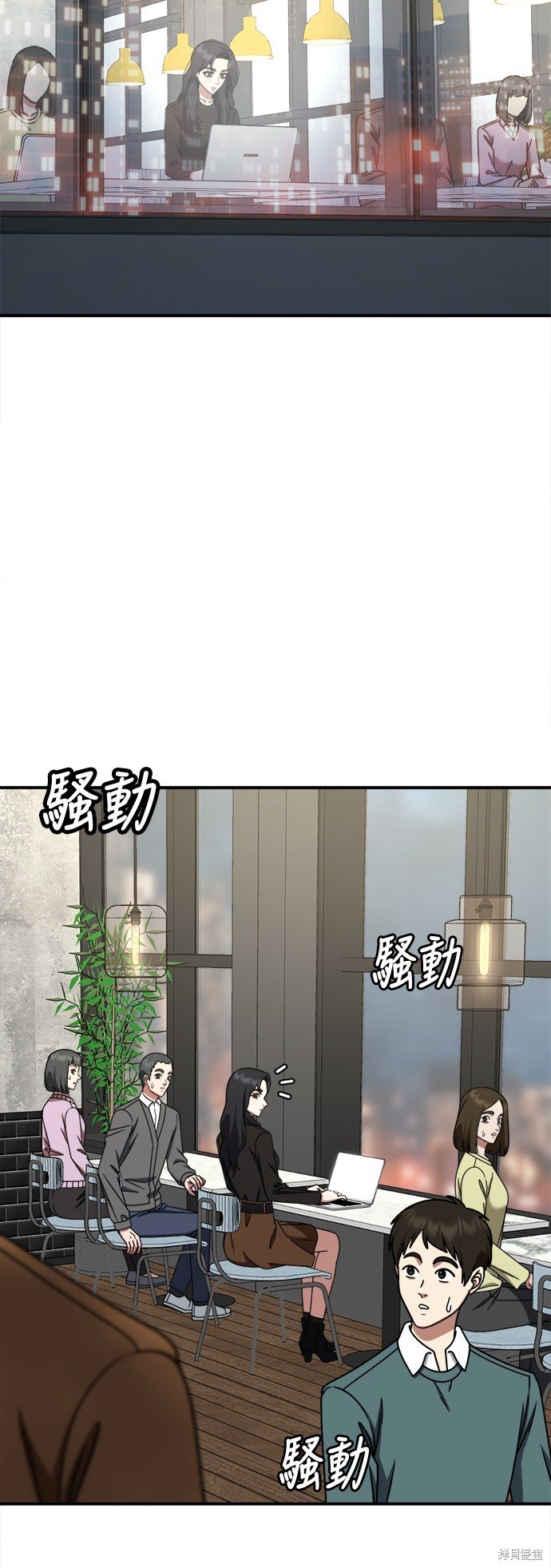 第230话