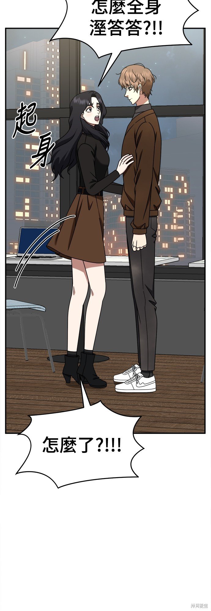 第230话