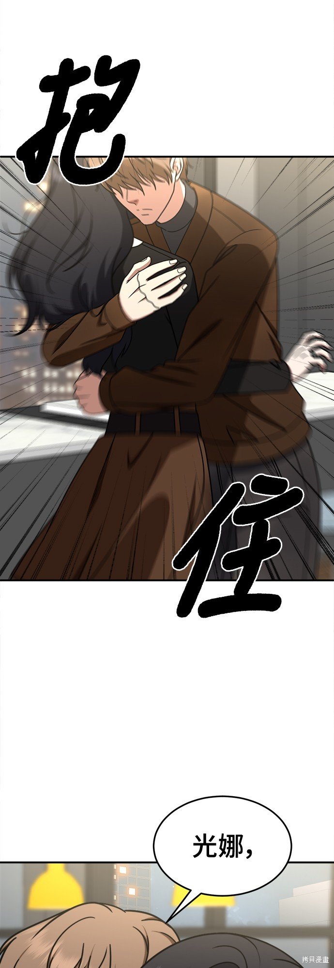 第230话