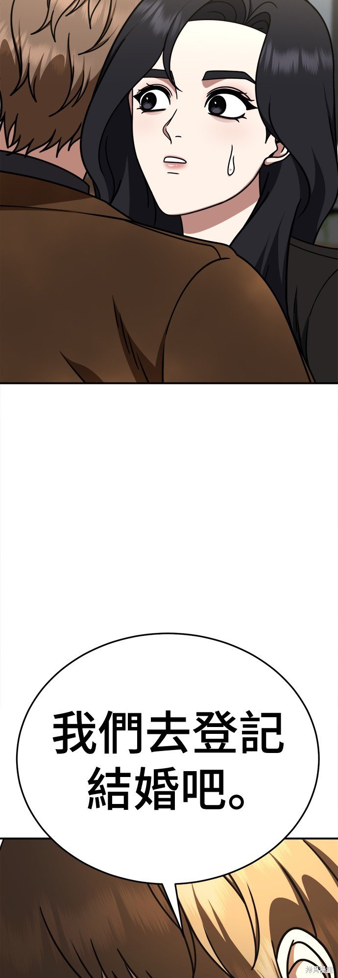 第230话
