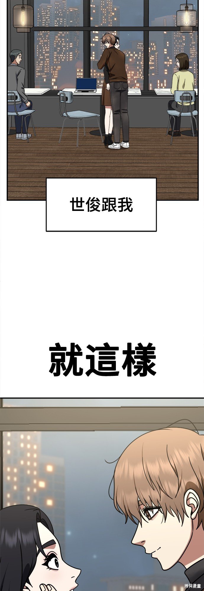 第230话