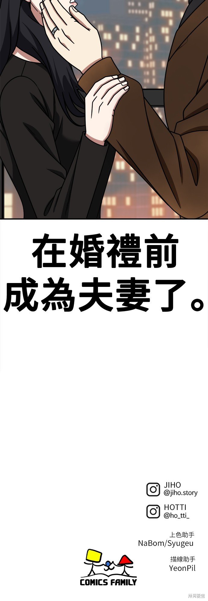 第230话