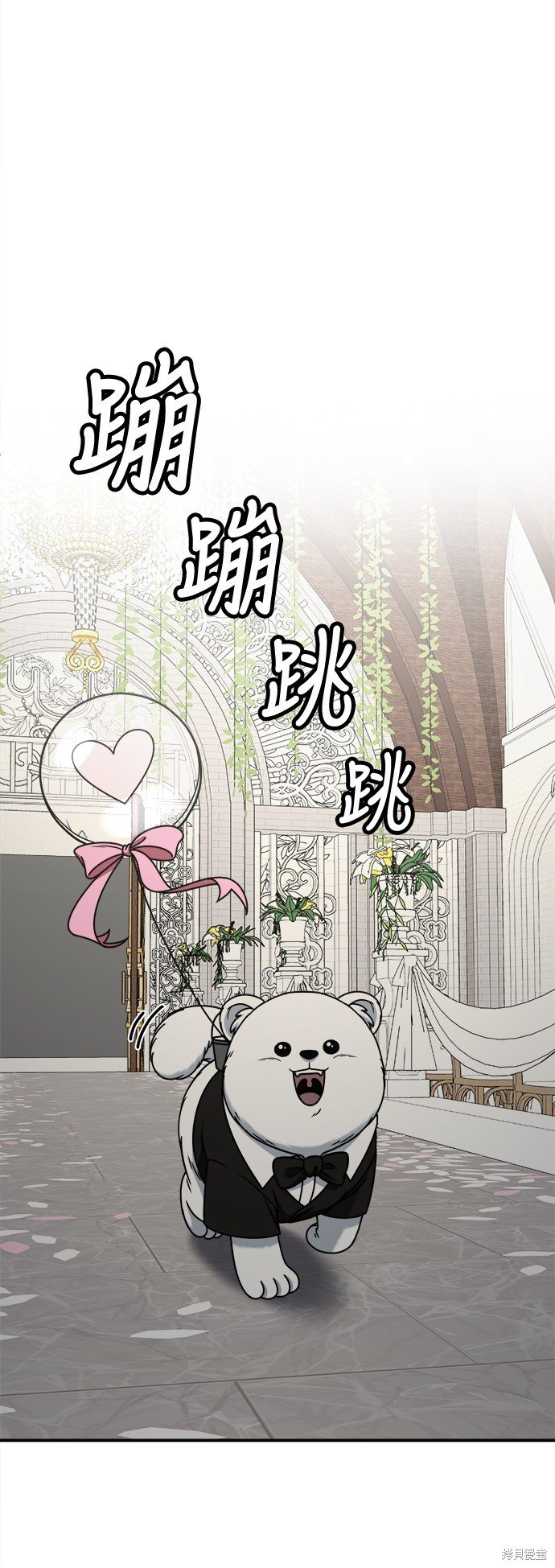 第231话