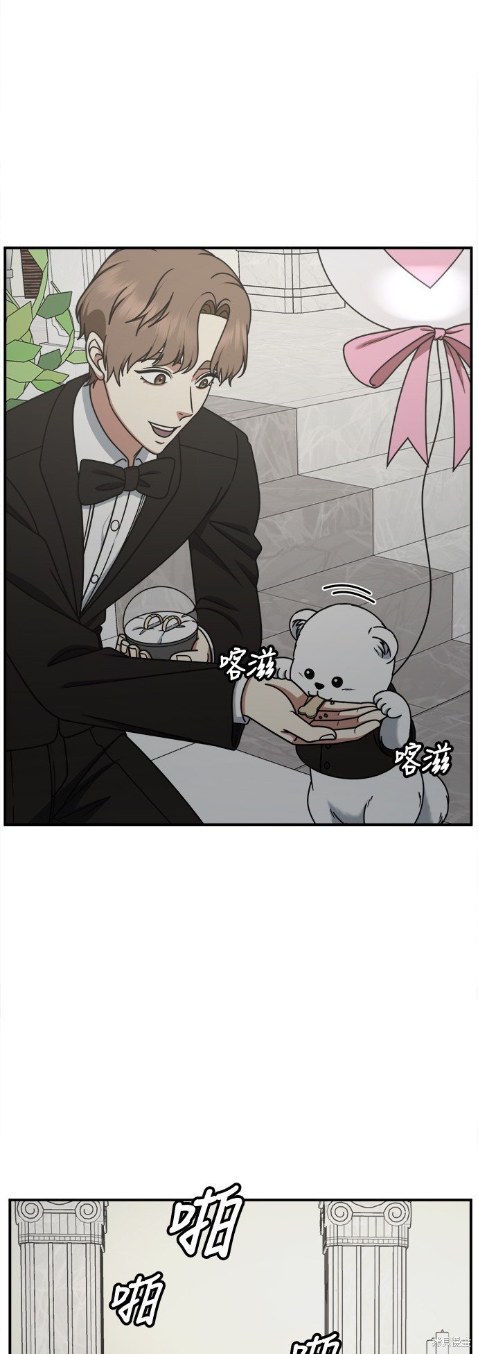 第231话