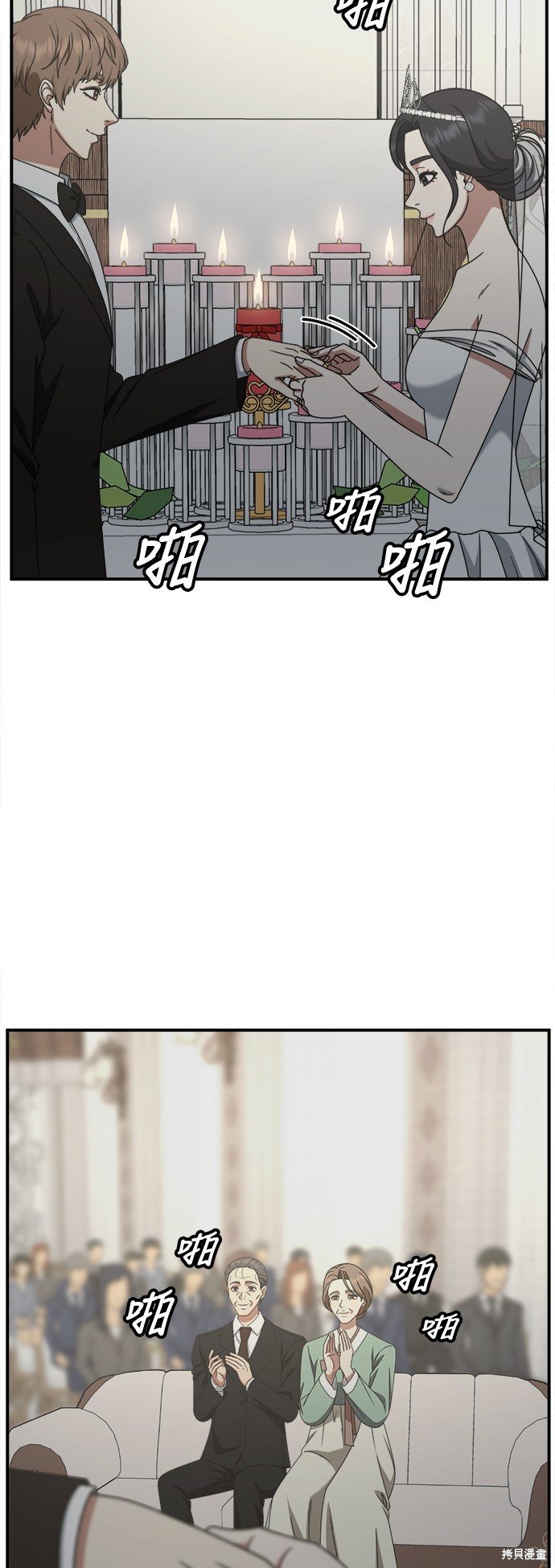 第231话