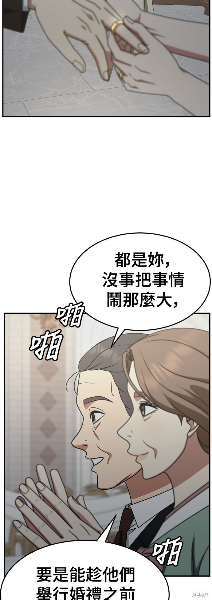 第231话