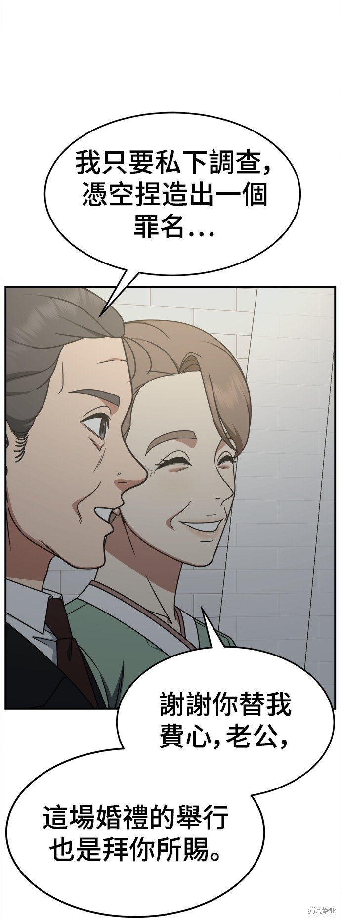 第231话