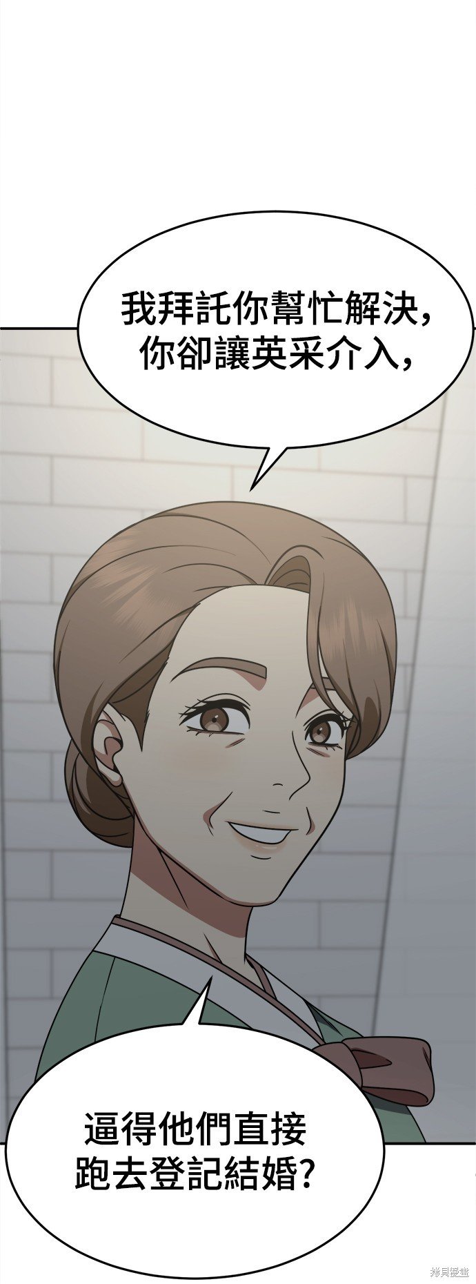 第231话