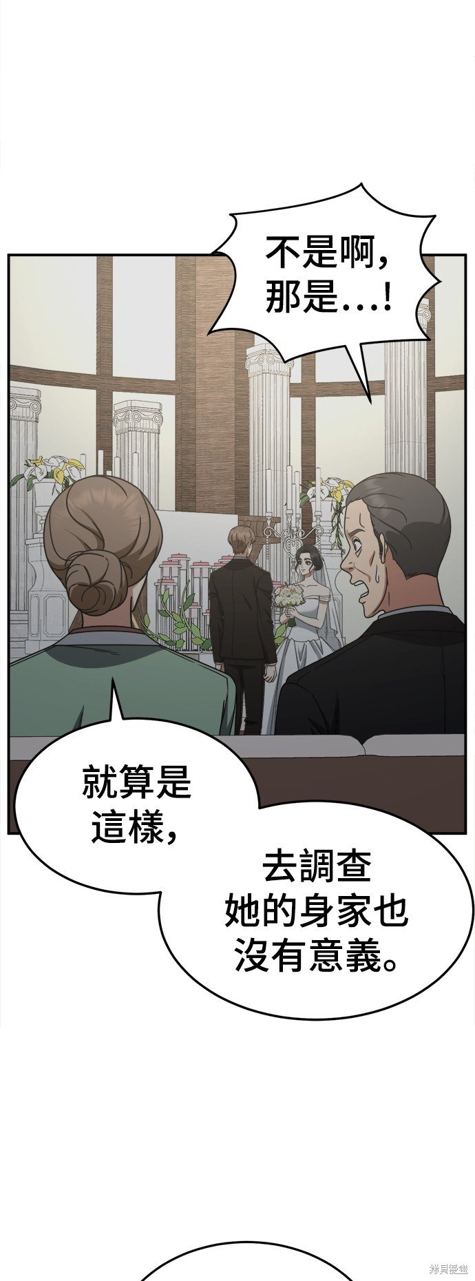 第231话