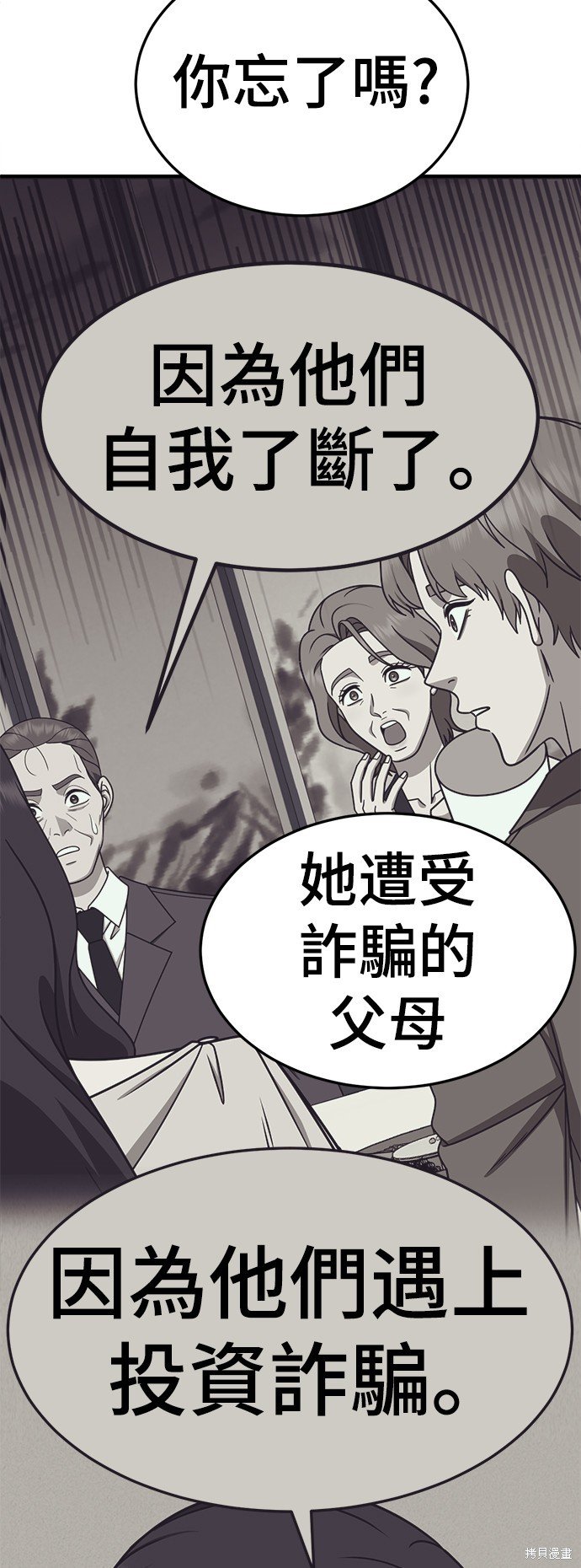 第231话