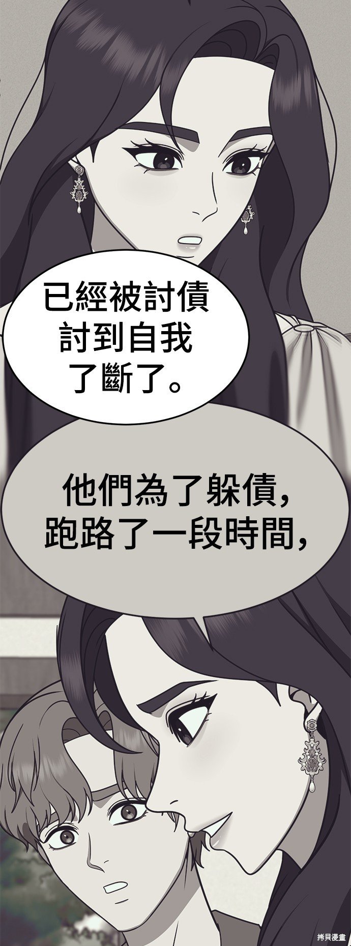 第231话