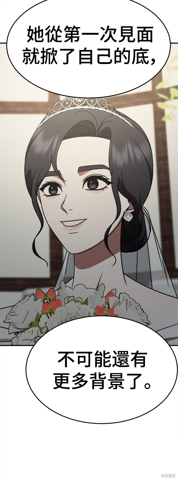 第231话