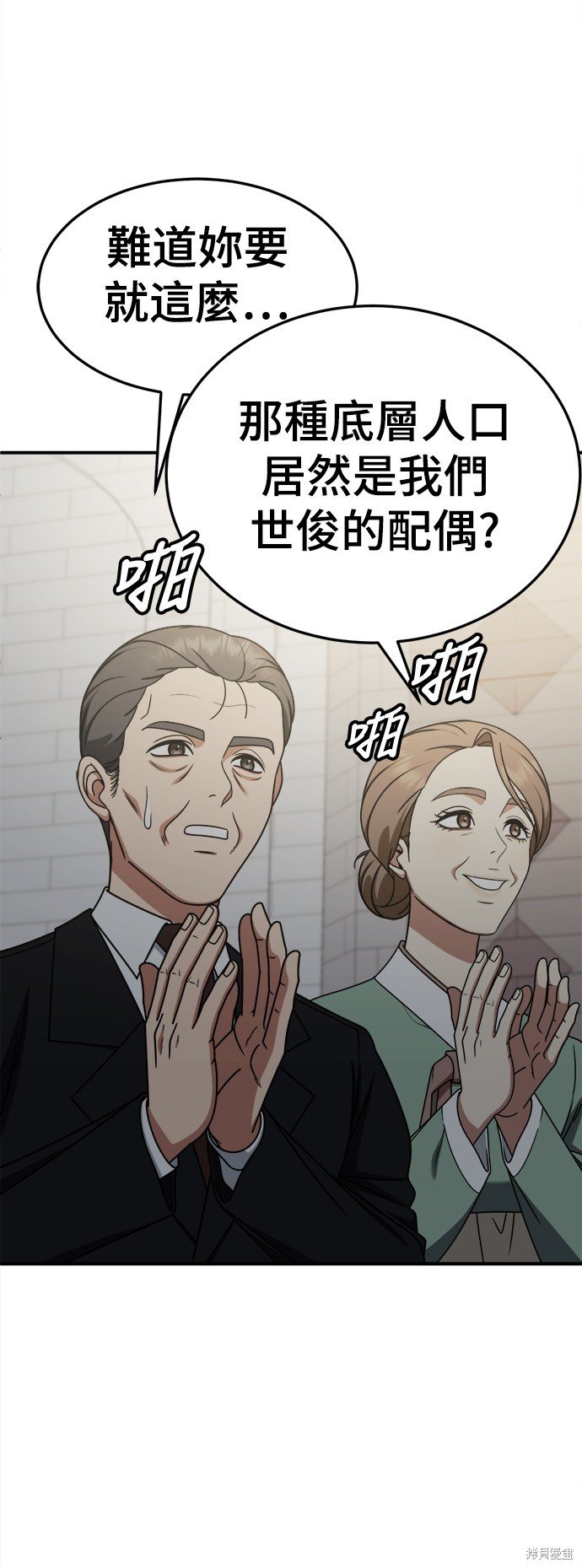 第231话
