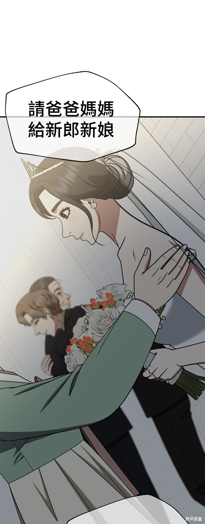第231话