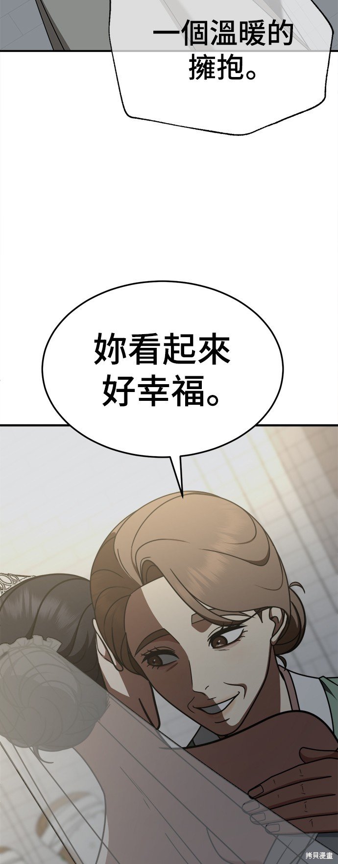 第231话
