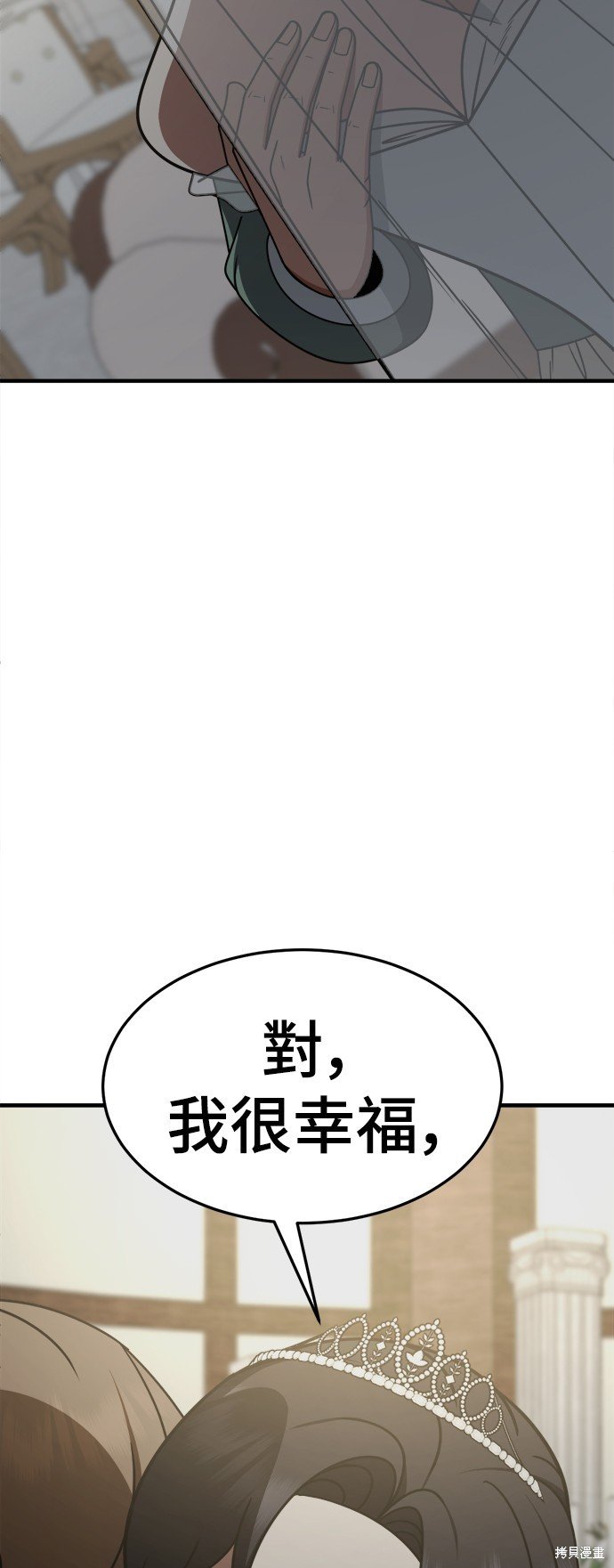 第231话