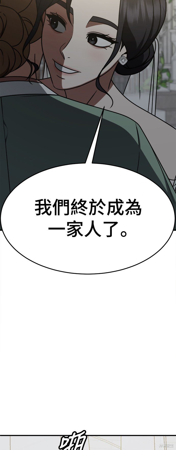 第231话