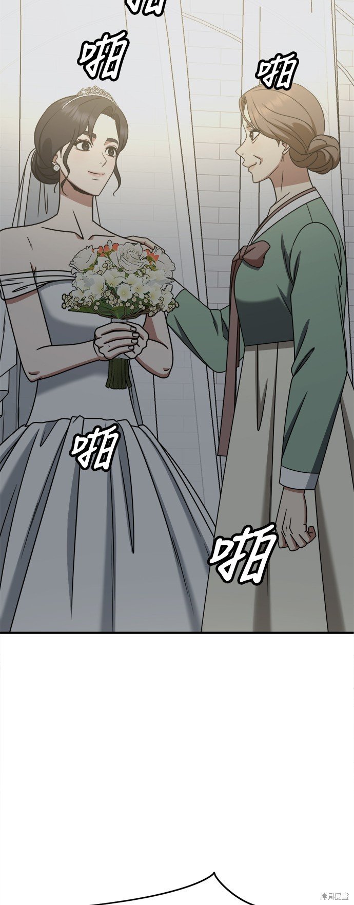 第231话