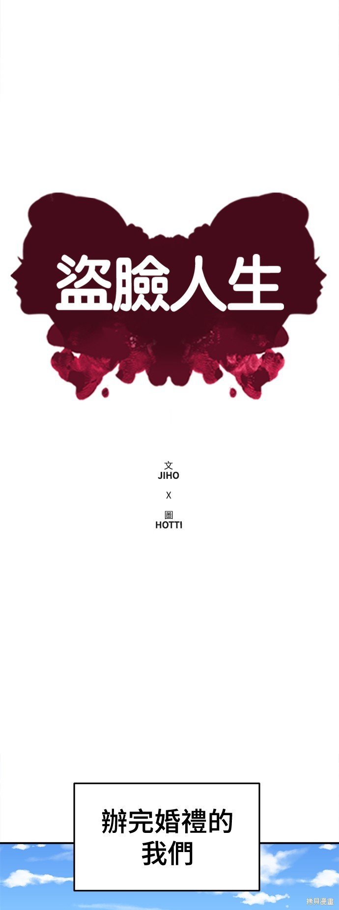 第231话