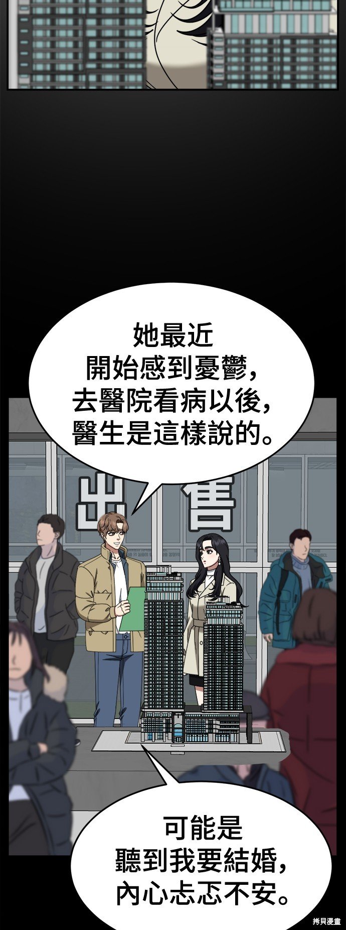 第231话
