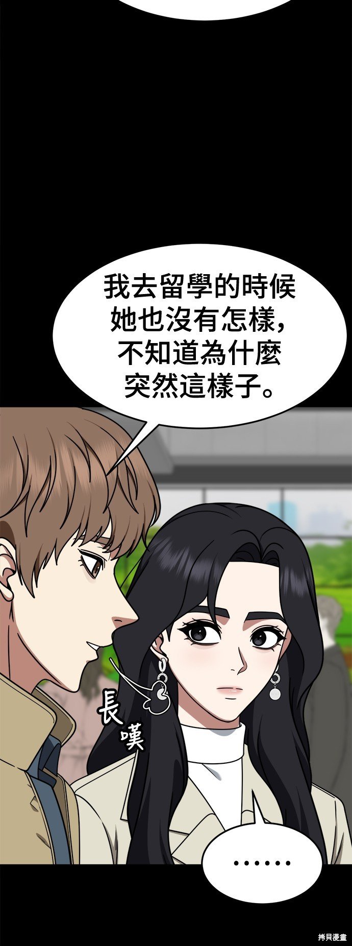 第231话