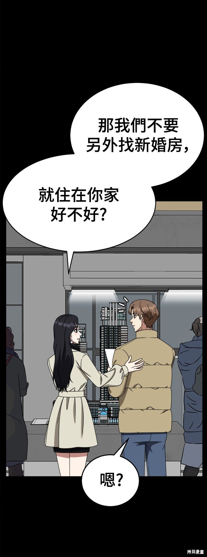 第231话