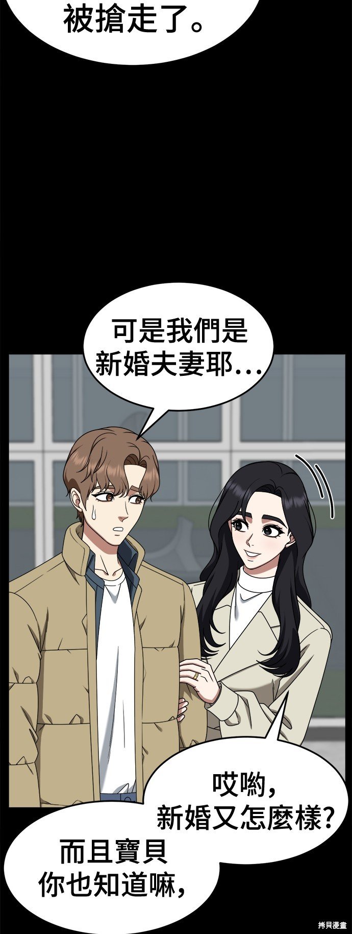 第231话