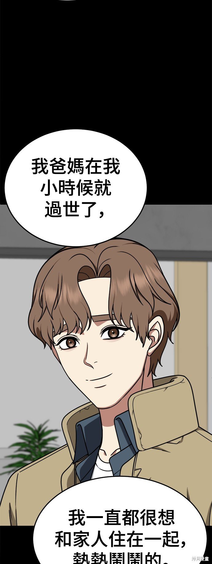 第231话