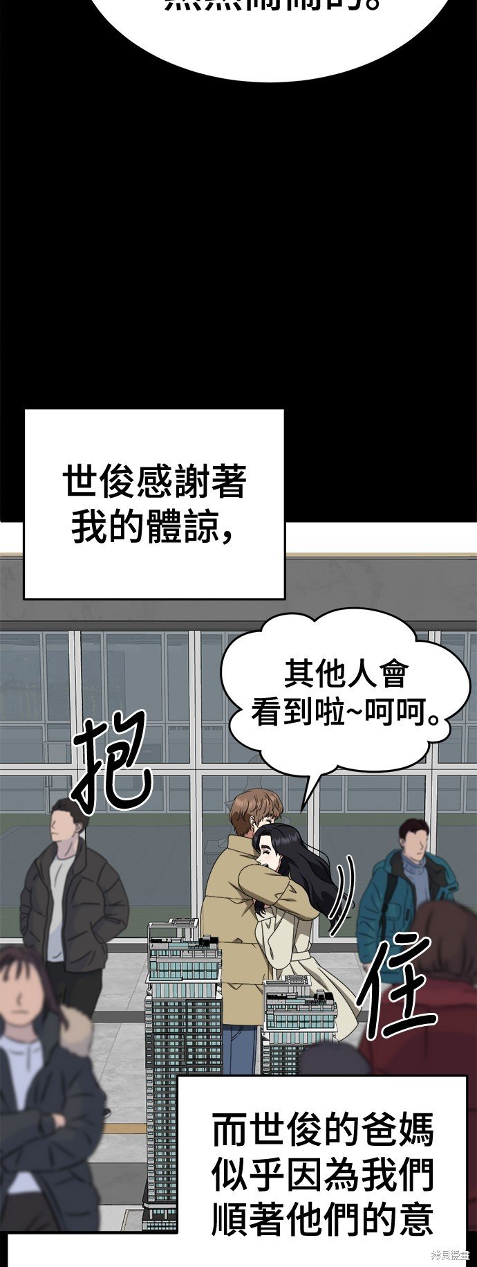 第231话