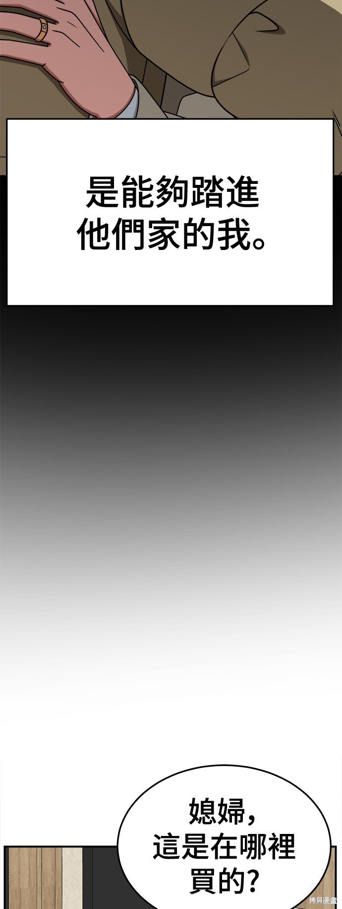第231话