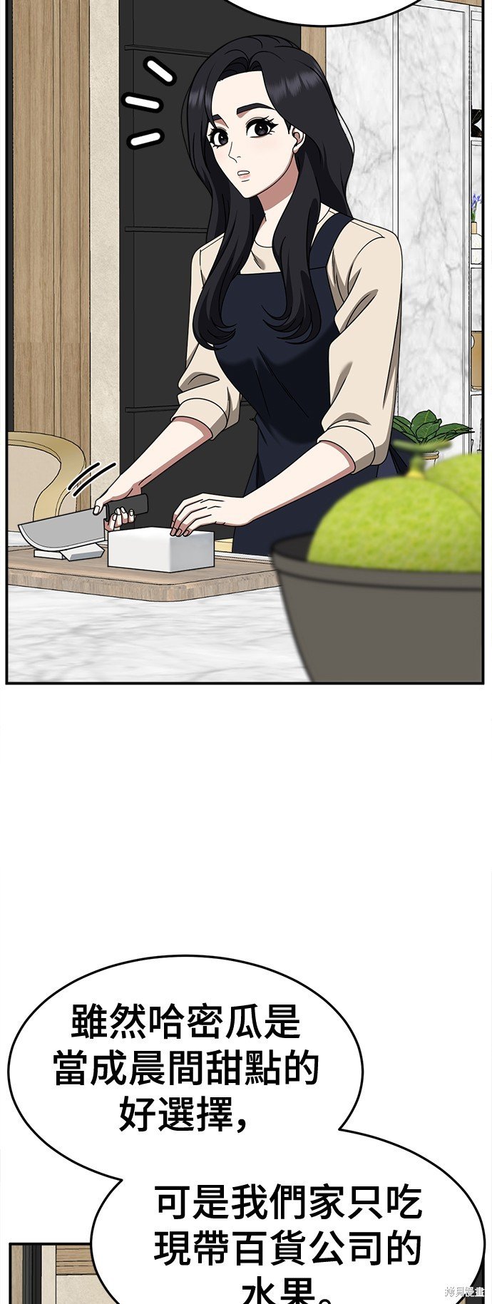 第231话