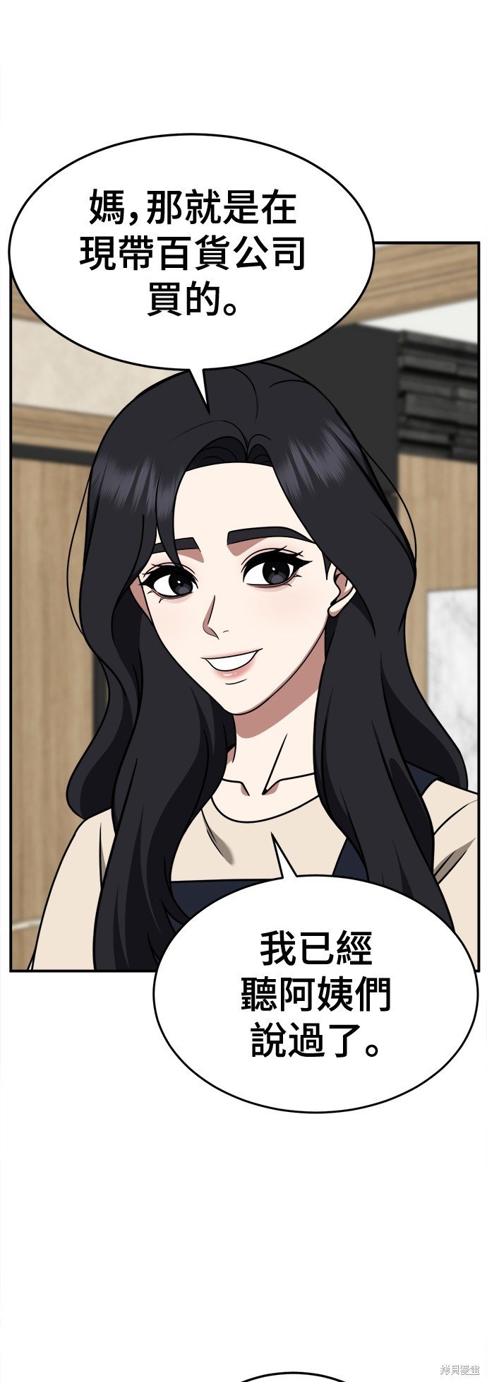 第231话