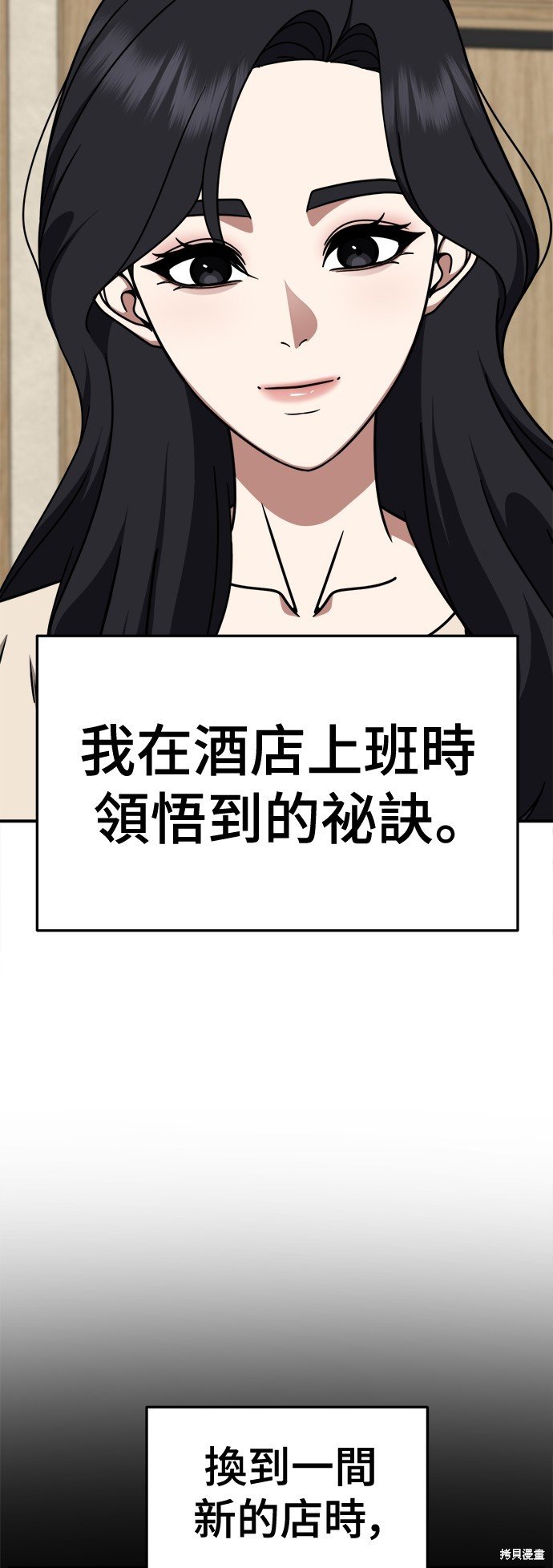 第231话
