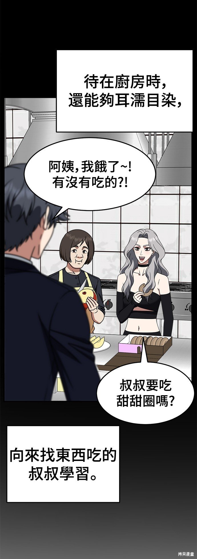 第231话