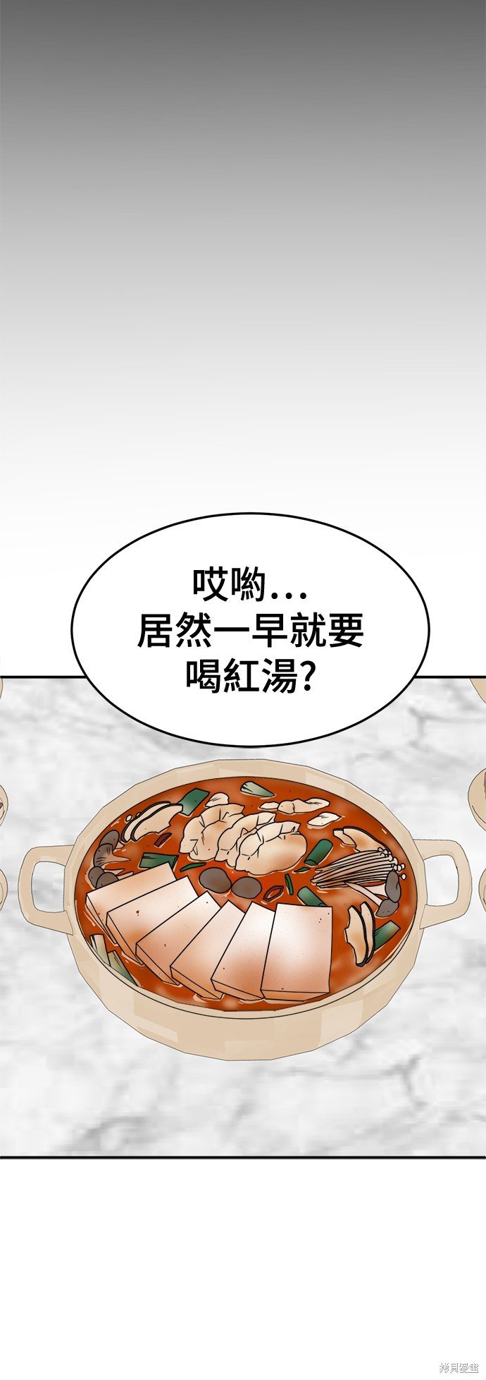 第231话
