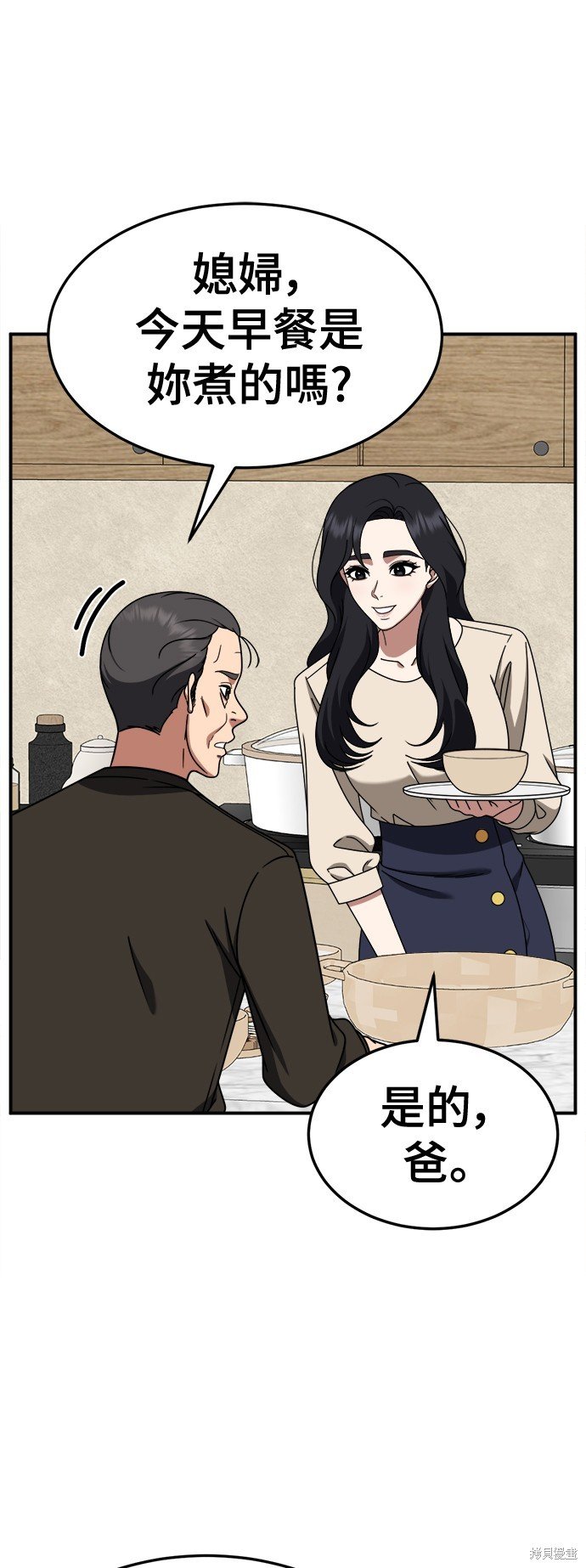 第231话