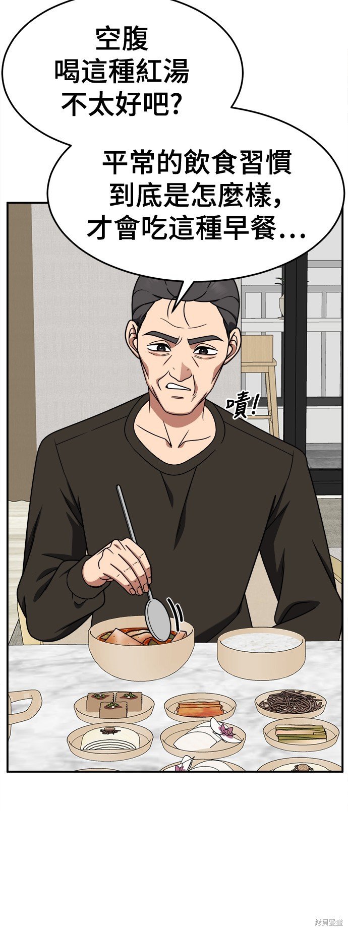 第231话