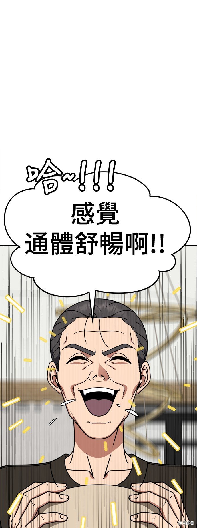 第231话