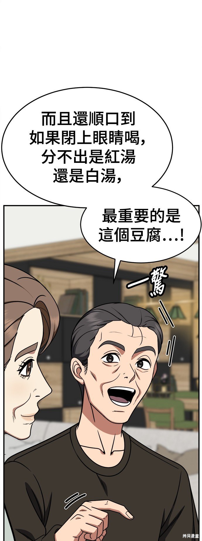 第231话