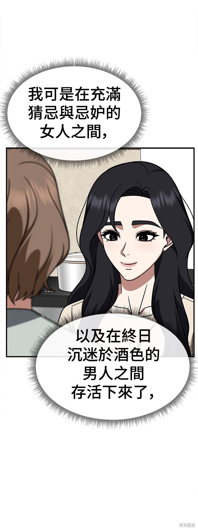 第231话