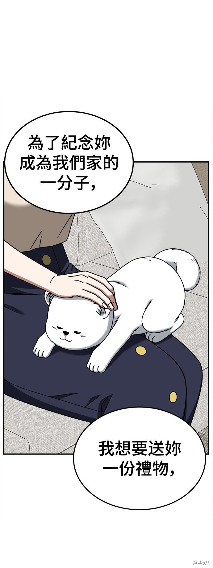 第231话