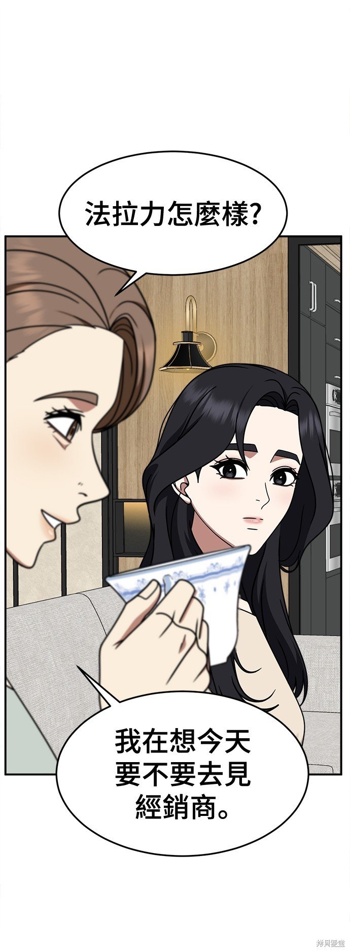 第231话