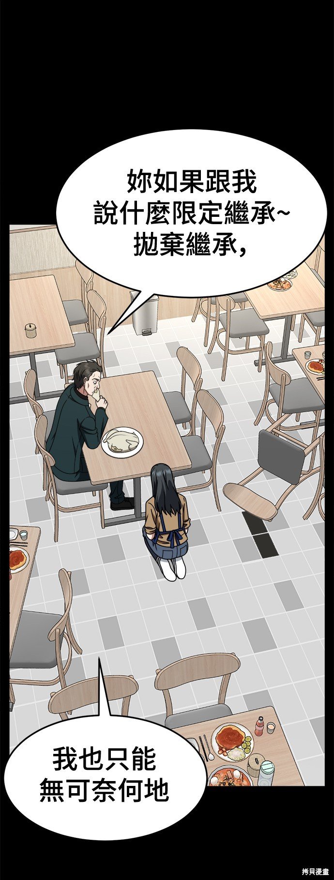 第231话