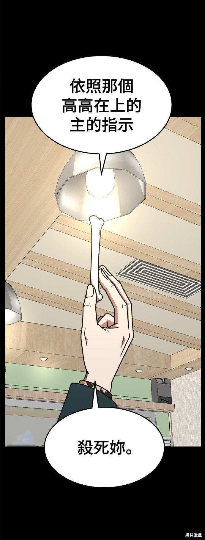 第231话